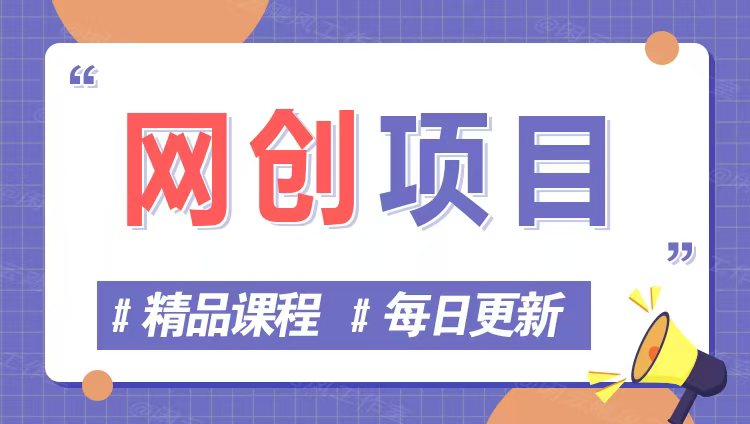图片-创课坊