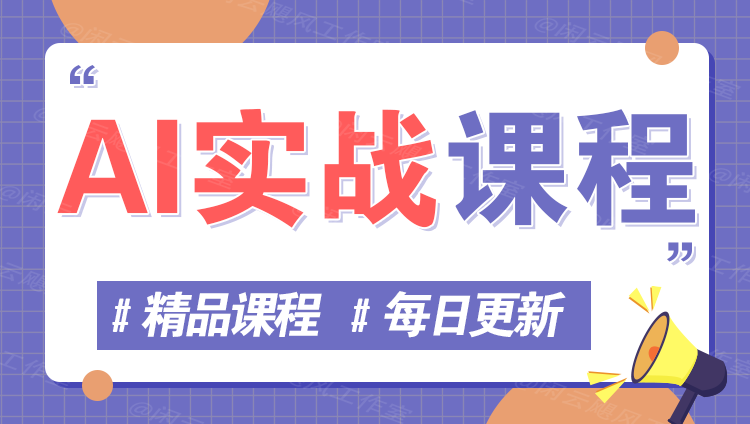 图片-创课坊